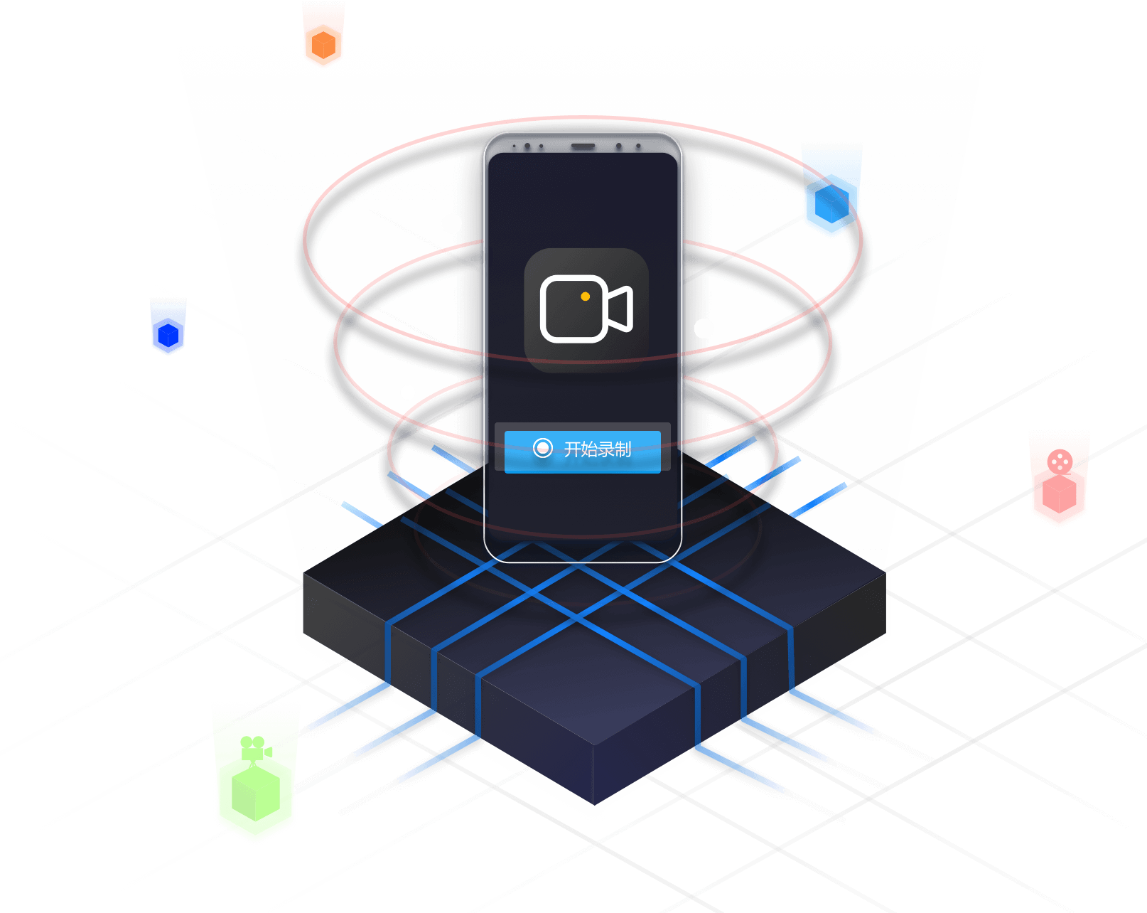 嗨格式录屏大师